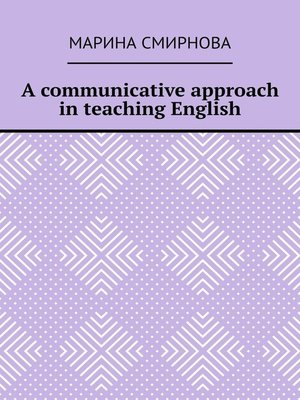 cover image of A communicative approach in teaching English